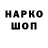 Дистиллят ТГК концентрат Linda Metelko