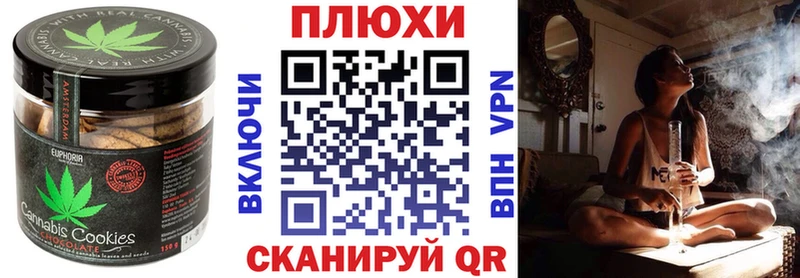 наркошоп  даркнет как зайти  Печенье с ТГК марихуана  Магнитогорск  kraken ТОР 