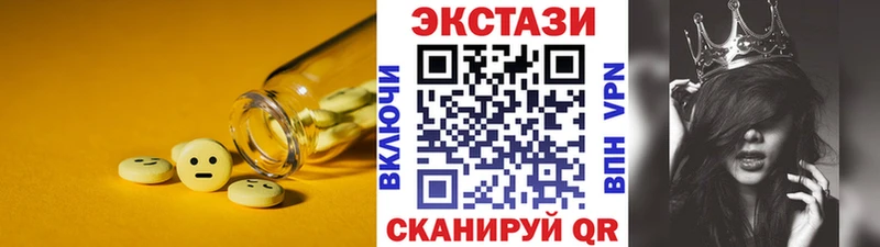 ЭКСТАЗИ диски  что такое наркотик  мега   Магнитогорск 