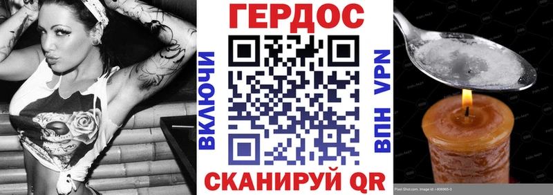 Героин афганец  Магнитогорск 