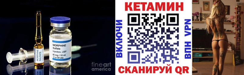 КЕТАМИН ketamine  купить  сайты  Магнитогорск 