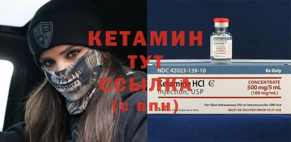 spice Бронницы