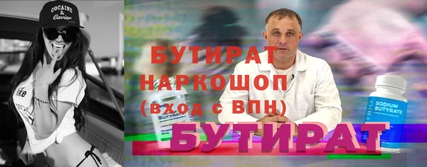 винт Бородино