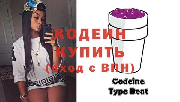 spice Бронницы