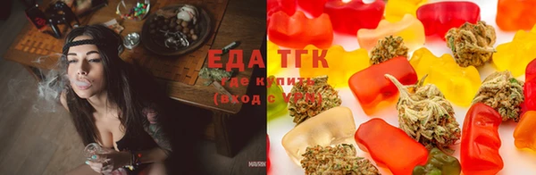 spice Бронницы