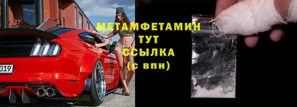 кокаин премиум Верхний Тагил