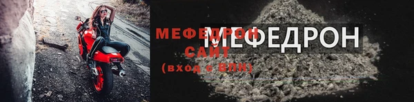 винт Бородино