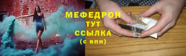 винт Бородино