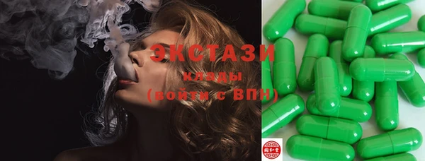 spice Бронницы