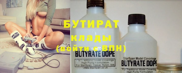 spice Бронницы
