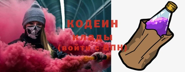 винт Бородино