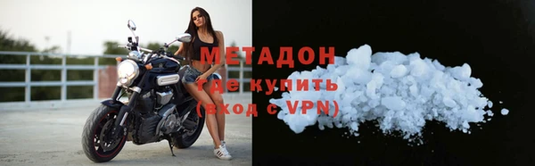 винт Бородино