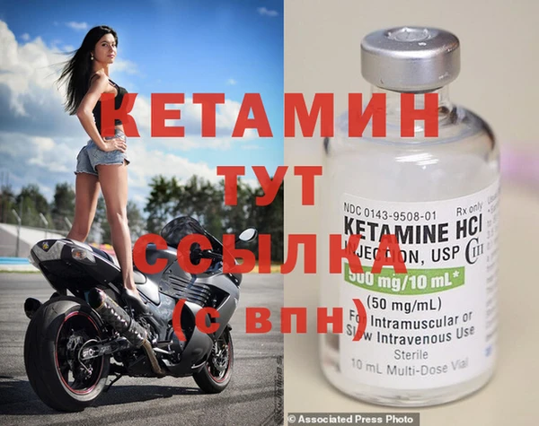 spice Бронницы