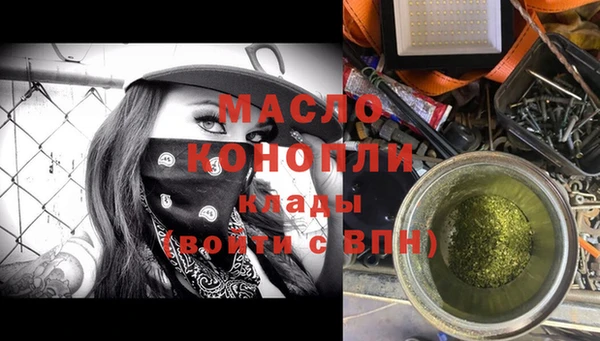 винт Бородино