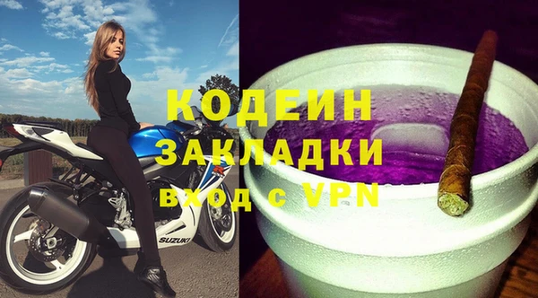 винт Бородино