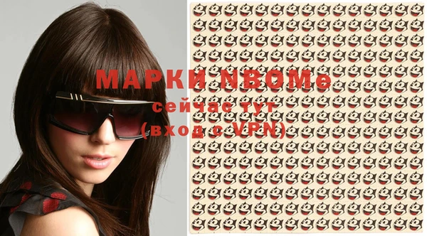 spice Бронницы