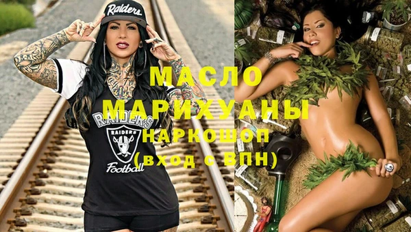 spice Бронницы