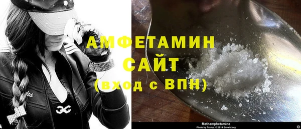 spice Бронницы