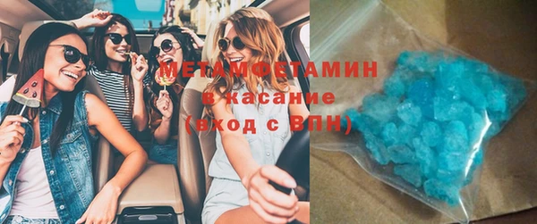 spice Бронницы