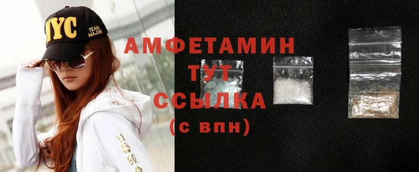 spice Бронницы