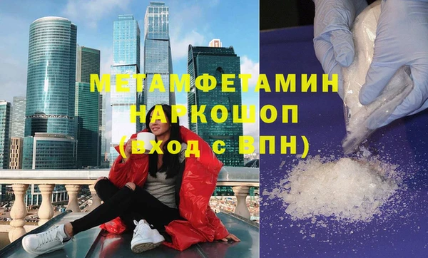 винт Бородино