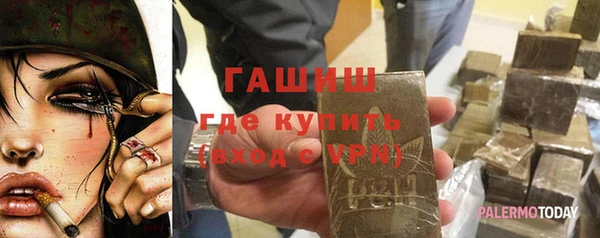 винт Бородино