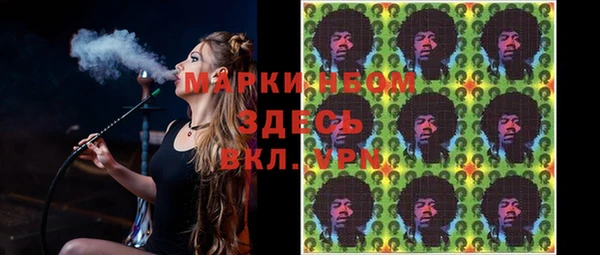 винт Бородино