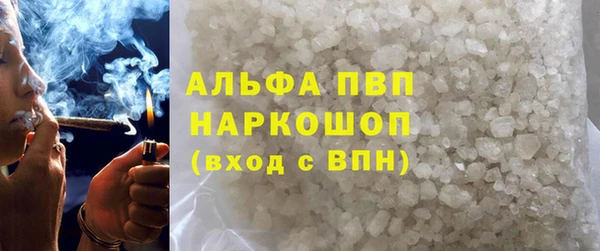 spice Бронницы