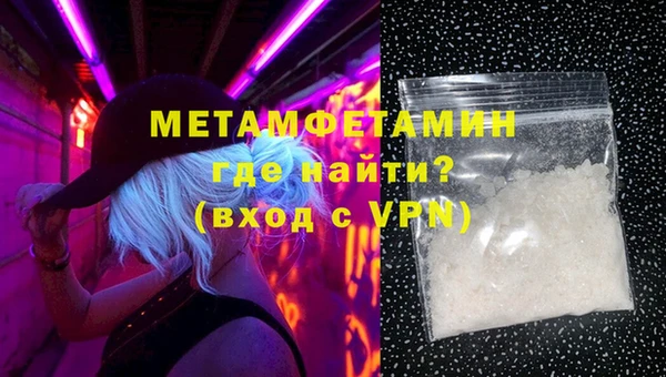 винт Бородино