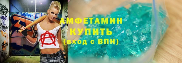 spice Бронницы