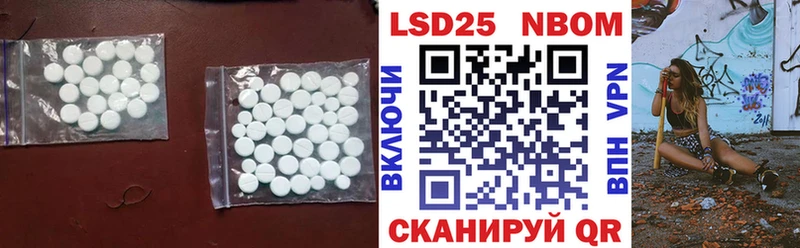 ЛСД экстази кислота  где найти наркотики  blacksprut ССЫЛКА  Магнитогорск 