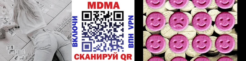 MDMA VHQ  Магнитогорск 