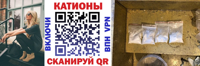 площадка официальный сайт  Магнитогорск  Меф VHQ 