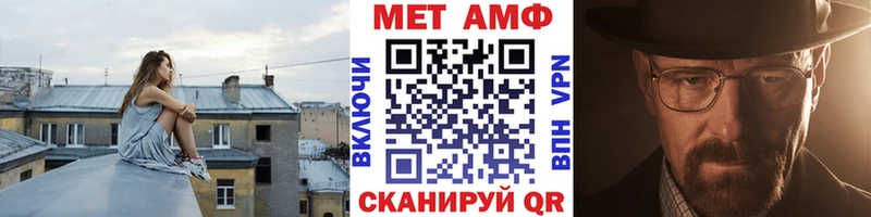 МЕТАМФЕТАМИН Декстрометамфетамин 99.9%  где продают   Магнитогорск 