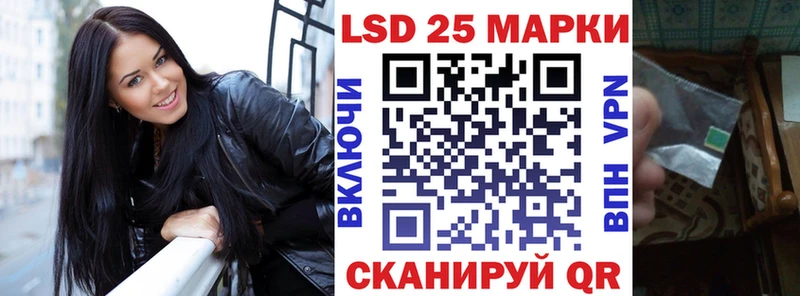 Марки 25I-NBOMe 1500мкг  дарнет шоп  Магнитогорск 