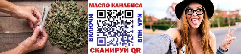 где найти Магнитогорск ТГК вейп